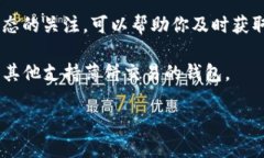 目前，TP钱包中并没有薄饼（PancakeSwap）的交易对