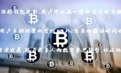 在TP钱包中遇到提币一直“打包中”的问题，可能