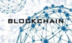 2025必看：最新区块链架构师招聘信息，立即提升