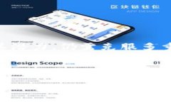 ChinaOLAY币：了解其背后的区块链技术及应用在当