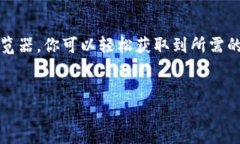 在讨论如何在TP钱包（Trust Wallet）中查看他人持有