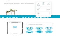   立即注册区块链Pi币，2025必看新机会！ /  guan