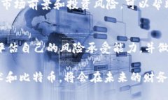    为什么比特币是2025必看的区块链投资机会？立