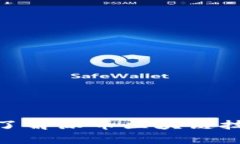 2025必看：深入了解派币区块链技术的未来与前景