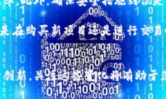 TP钱包转币需要多久？2025年必看指南以及实时更