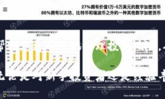 在TP钱包（TokenPocket Wallet）中，有许多流动性池和