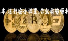 下载TP钱包的步骤相对简单，下面是详细的操作指