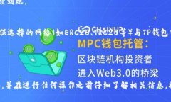 要将Gate.io上的资金提到TP钱包（通常指的是Toke