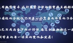   立即了解区块链和比特币的未来趋势：2025必看