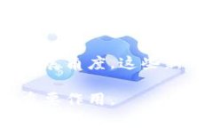 最新区块链项目是指在区块链技术领域中的新兴