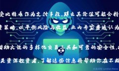   2025必看：火讯区块链比特币最新动态与前景分