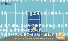   中国区块链收入排名榜2025必看：现在了解行业