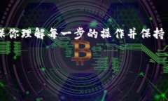 在币安网购买区块链相关资产，通常是指购买某