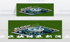 2025必看：李娅云区块链最新消息与未来发展趋势