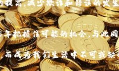 区块链最新动态：2025必看的趋势与发展区块链