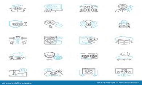 在创建TP钱包时，网络连接确实是一个至关重要的因素。为了帮助你更好地理解这一过程，我们将逐步探讨如何创建TP钱包，并讨论网络连接的重要性，以及在没有网络连接的情况下可能遇到的挑战和解决方案。

什么是TP钱包？
TP钱包是一种数字货币钱包，专为存储和管理加密货币以及进行交易而设计。它支持多种加密货币，允许用户安全地发送和接收资产。TP钱包以其用户友好的界面和强大的安全性而受到欢迎，是投资者管理数字资产的理想选择。

创建TP钱包的步骤
创建TP钱包的过程相对简单，通常包括以下几个步骤：
ol
    li下载TP钱包应用：首先，用户需要从官方网站或相应的应用商店下载TP钱包应用程序。确保下载来源可靠，以防止恶意软件。/li
    li打开应用并选择“创建钱包”：在应用程序界面上，用户将看到“创建钱包”选项。点击这个选项以开始创建过程。/li
    li设置安全性：用户需要设置密码，以及备份助记词，这些信息是恢复钱包的重要凭证。因此，用户必须将其保存在安全的地方。/li
    li确认备份信息：应用程序通常会要求用户确认助记词的顺序，以确保备份成功。/li
    li完成钱包设定：完成上述步骤后，用户的TP钱包创建成功，可以开始使用。/li
/ol

网络连接的重要性
在创建TP钱包的过程中，网络连接是必不可少的。没有稳定的网络连接，用户可能会面临以下挑战：
ul
    li无法下载应用：若没有网络，用户将无法从互联网下载TP钱包应用，这是创建钱包的第一步。/li
    li无法与区块链交互：创建钱包后，用户需要实时与区块链网络进行交互。这些交互包括查看余额、发送和接收加密货币等，而这些操作都需要网络连接。/li
    li备份和恢复问题：在没有网络的情况下，用户可能无法验证和备份助记词，导致潜在的数据丢失风险。/li
/ul

没有网络连接该如何操作？
虽然在没有网络连接的情况下，创建TP钱包会遇到一些困难，但有些操作还是可以在离线状态下进行。例如：
ul
    li准备工作：用户可以提前下载TP钱包应用，并在能够连接网络的环境中完成最初的安装步骤。/li
    li记录备份信息：用户可以在离线状态下准备备份助记词的纸质副本，以防止遗失。这是确保钱包安全的一个重要步骤。/li
    li离线交易：部分钱包支持离线交易，用户可以在没有网络的情况下创建交易信息，然后在有网络的情况下发送。这种方式有效提升了交易的安全性。/li
/ul

如何确保网络的安全性？
虽然网络连接是创建TP钱包过程中不可或缺的一部分，但用户也需要关注网络的安全性。以下是一些建议：
ul
    li使用安全的网络：尽量在可信的网络环境（如家庭Wi-Fi）下进行操作，避免在公共Wi-Fi下进行敏感操作。/li
    li使用VPN：在连接公共网络时，建议使用虚拟私人网络（VPN）增加一层安全保护。/li
    li安装防病毒软件：确保设备上安装了更新的防病毒软件，以防止潜在的网络攻击和恶意软件。/li
/ul

总结
创建TP钱包的过程中，网络连接是至关重要的一环。虽然在没有网络的情况下，用户可以完成某些准备工作，但要实现完整功能，必须在线。这就要求用户在创建、使用和管理TP钱包时，充分考虑网络的安全性和稳定性。

通过理解这些步骤和注意事项，用户能够更加顺畅地进行TP钱包的创建和管理。随着数字货币的不断普及，掌握钱包的创建和安全使用技巧将对每位投资者大有裨益。

立即创建TP钱包，无需网络连接