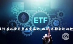    2025必看：区块链酷币的未来投资机会与市场前