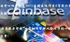 jiaoti2025必看！区块链炒币的基础知识，立即掌握