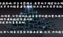 承诺透明，菠萝币区块链真相揭秘！2023必看菠萝