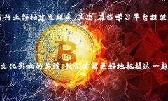 区块链密码学最新消息：2025必看发展趋势与前沿