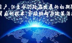 什么是Pi派币？Pi派币是一种基于区块链技术的新