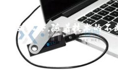 区块链以太币：2025必看趋势与分析区块链, 以太