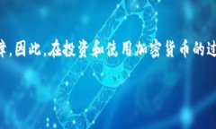   立即了解2025年区块链被盗币追踪的最新技术！