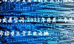 jiaoti比特币区块链构成：2025必看深入解析/jiaot