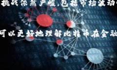 比特币区块链构建图能够帮助我们理解比特币系