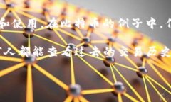 比特币属于公有区块链（Public Blockchain）。这是一