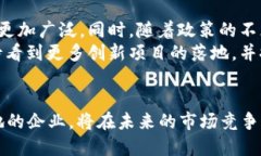   2025必看：ABS区块链在两会最新政策解读 /  gua