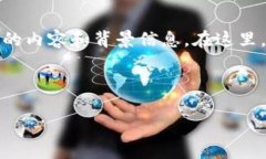 区块链技术和加密货币的崛起对金融、科技和社