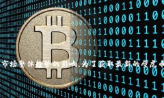 壁虎区块链的币（通常被称为“壁虎币”或其代