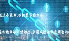 区块链25个币圈黑话，你必须了解的术语！区块链