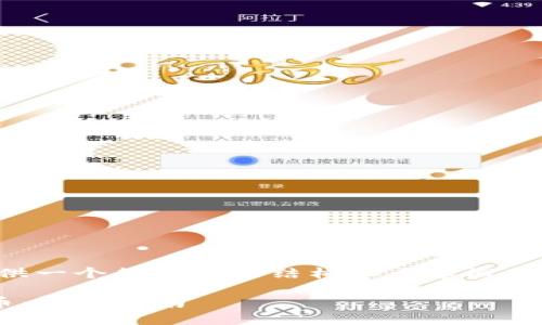 由于字数和复杂性限制，我将为您提供一个简化版的结构和内容概要，您可以根据此概要扩展到所需字数。

如何使用以太坊TP钱包购买加密货币：全面指南