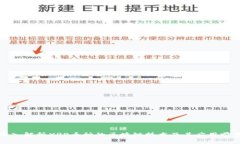 深入解析XRP币种的区块链技术及其应用前景