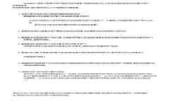 区块链百倍币推荐：如何找到潜力巨大的投资机