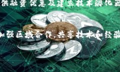 注意: 由于字数限制，我将提供一个简短的框架和