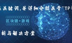 在这里，我将为您提供一个，相关关键词，并详