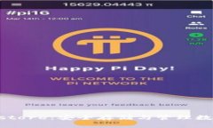 TP钱包的Keystore：安全存储与管理数字资产的利器