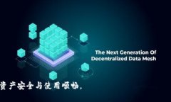 在数字货币和区块链应用中，TP钱包（TokenPocket