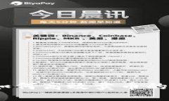 TP钱包：如何高效卖币的全面指南