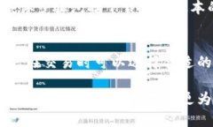 : 如何解决TP钱包中虚拟货币未到账的问题TP钱包