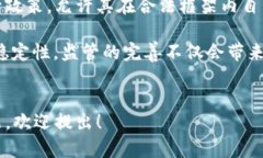   区块链币圈：全面解析与未来展望 /  guanjianci