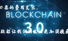   如何充分利用腾讯手机管家和TP钱包进行手机安