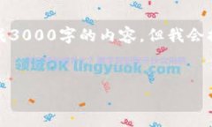 注意：因为本平台的响应能力限制，无法一次性