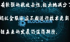 jiaoti蚂蚁金服区块链是什么币？深入解析与应用