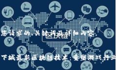 以下是您请求的、关键词及详细内容。:探索地下