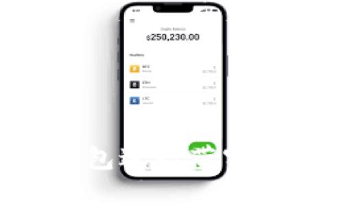 如何使用TP钱包进行带宽投票：全面指南