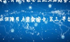 biao ti区块链币OTC：数字资产交易的新趋势/biao